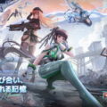 nikke stellarblade collabo event
