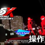 persona 5 the phantom x keyboard controller setting