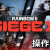 rainbow six siege x keyboard controller setting