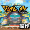 ratatan keyboard controller setting