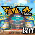 ratatan keyboard controller setting