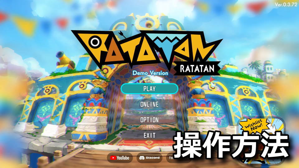 Ratatan：キーボードとコントローラー設定