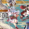 rune factory guardians of azuma edition tigai hikaku spec