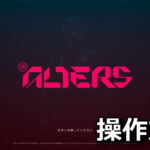 the alters keyboard controller setting