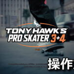 tony hawks pro skater 3 4 keyboard controller setting