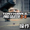 tony hawks pro skater 3 4 keyboard controller setting n