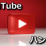youtube handle settings