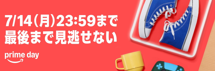 amazon 250714
