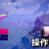 descenders next keyboard controller setting