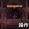 drakantos keyboard controller setting