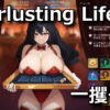 everlusting life bunny royale