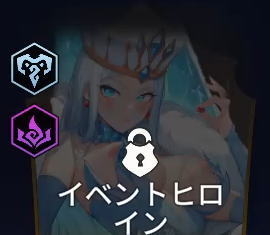 スネジャナ