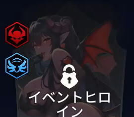 アルヴィラ