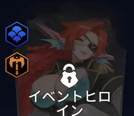 ミズ・ストーム