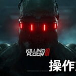 killing floor 3 keyboard controller setting
