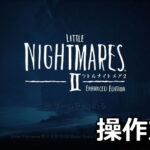 little nightmares 2 keyboard controller setting