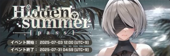 nikke banner 250707d