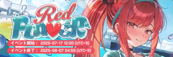 nikke banner 250807 3