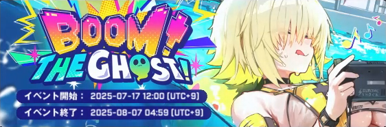 nikke banner 250807 4