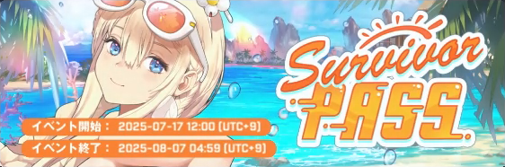 nikke banner 250807 5