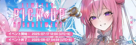 nikke banner 250807