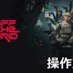 off the grid keyboard controller setting 2601