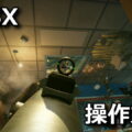 r6sx controller setting