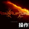 starrupture keyboard setting