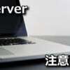 xserver phishing mail