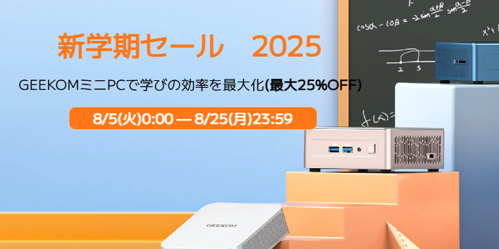 250825g