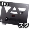 aoviho note pc stand review
