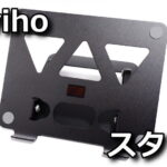 aoviho note pc stand review