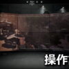 bf6 controller setting