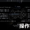 bf6 controller setting n