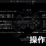 bf6 controller setting n