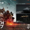 bf6 early access code twitch