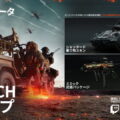 bf6 early access code twitch