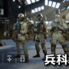bf6 gadget select