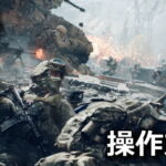 bf6 keyboard setting 1