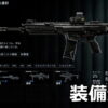 bf6 weapon customize
