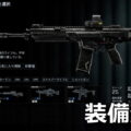 bf6 weapon customize
