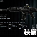 bf6 weapon customize