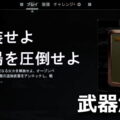 bf6 weapon info