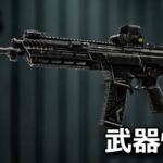 bf6 weapon spec