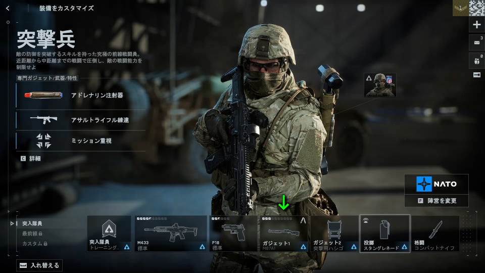 武器の仕様について-2