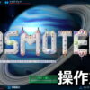 cosmoteer keyboard setting