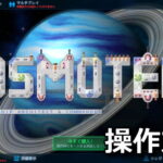 cosmoteer keyboard setting