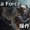 delta force controller setting