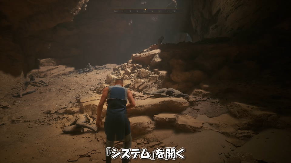 Dune: Awakeningの操作を確認する方法-2