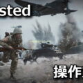 enlisted keyboard controller setting